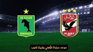 مشاهدة مباراة الاهلي اليوم بث مباشر اون لاين سنوفر لكم رابط مشاهدة مباراة الاهلى وصن داونز اليوم بث مباشر يلا شوت كورة اون لاين ستار لايف بدون تقطيع على الأنترنت بجودة عالية hd في دوري أبطال. ÙØ¨Ø§Ø±Ø§Ø© Ø§ÙØ§ÙÙÙ ÙÙÙØªØ§ ÙÙÙØ¨ Ø¨Ø« ÙØ¨Ø§Ø´Ø± ÙÙØ§ ÙÙØ±Ø©