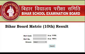 Bihar Board 10th 12th Result 2019 Board Result 10th Result Examination Board