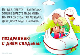 We did not find results for: S Dnem Svadby Kartinki