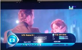 تردد قنوات روتانا على ياه سات اليوم 27 11 2019 Incoming Call Screenshot Incoming Call Screenshots