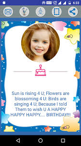 The trick is that the song never stops! Birthday Card Maker Home Facebook