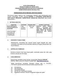 Pejabat ketua pendaftar mahkamah persekutuan malaysia, jabatan perdana menteri ingin mempelawa warganegara malaysia yang berkelayakan bagi mengisi segera kekosongan pekerja sambilan harian (psh). Iklan Pengambilan Info Komuniti Putrajaya Cyberjaya Facebook
