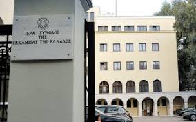 Συνέρχεται από την τρίτη 13 έως και την πέμπτη 15 ιουλίου 2021, η διαρκής ιερά σύνοδος της εκκλησίας της ελλάδος, της 164ης συνοδικής. Iera Synodos H Eley8erh Epilogh Toy Emboliasmoy Apokleistikh Lysh Gia Thn Anaxaitish Ths Pandhmias H Ka8hmerinh