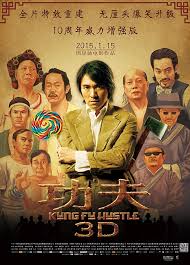 Kung Fu Hustle 2004 Kung Fu Hustle Kung Fu Movies Hustle Movie
