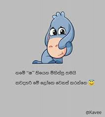 Visit here to download this keyrep 2.0, after download you need to double click & open the software, then minimize it, go to the taskbar & click on it and then tick the on and type the words. Athal Joke Post Vitharai Facebook