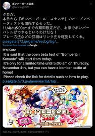 Arcade Only Bomberman Game Coming to PC - eXputer.com