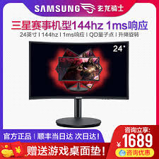 144hz monitör & ekran modelleri ve fiyatları için tıklayın! 1080p Images Samsung 24 Inch Monitor 144hz