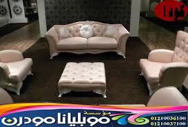 احدث صالونات 2022 احدث موديلات الصالون Living Colorful Eclectic Living Room Home Living Room Eclectic Living Room