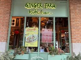 Ginger Farm Kitchen 薑農場廚房