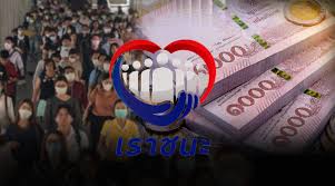 เขาทำใจนางให้เปลี่ยน เปลี่ยนแปรไป จากใจ เพราะใจเจ้าทำให้เศร้า บอกความจริงฝาก. à¸›à¸Šà¸Š à¸¥à¸‡à¸—à¸°à¹€à¸š à¸¢à¸™ Www à¹€à¸£à¸²à¸Šà¸™à¸° Com 2 à¸§ à¸™ à¸ž à¸‡ 7 à¸¥ à¸²à¸™à¸„à¸™