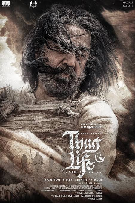THUG LIFE 1