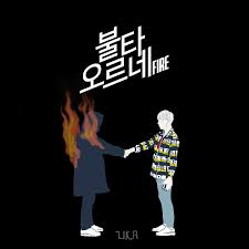 Maybe you would like to learn more about one of these? K Pop 1318609 Bts Jungkook And Fanart On Favim Com