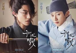 They're always on the go for fun times and fantastic adventures! Moonlight Drawn By Clouds Reveals Official Posters Of Secondary Cast Soompi