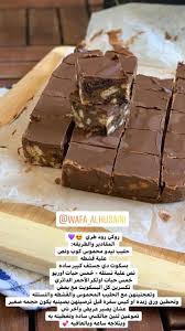 pin by hala on طبيعة coffee drink recipes yummy food food
