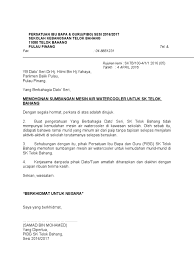 Demikian surat permohonan sumbangan ini kami sampaikan. Surat Mohon Sumbangan