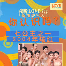 The site owner hides the web page description. æˆ'å¬love Mediacorp Love 972 Facebook