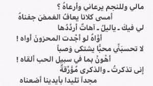 من روائع محمود غنيم رحمه الله بصوت ظفر النتفيات الدوسري Youtube