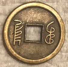 Top rated seller top rated seller. Help Identifying An Asian Coin With Square Hole In Center Coin Community Forum
