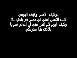 اشعار حزينه كلمات حزينة جدا تبكي / اشعار حزينة قصيرة جدا مؤثرة وقوية تبكي الحجر | movie. Ø§Ù‚ÙˆÙ‰ Ø´Ø¹Ø± Ø­Ø²ÙŠÙ† Ø§Ø¨ÙŠØ§Øª Ø´Ø¹Ø±ÙŠØ© Ø­Ø²ÙŠÙ†Ø© Ø¬Ø¯Ø§ Ø§Ø­Ø¨Ùƒ Ù…ÙˆØª