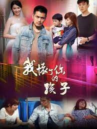 Don't you just love those dramas where. I M Pregnant With Your Baby 2013 Mydramalist