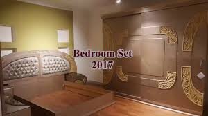 غرف نوم مجموعه 2017 عبد الرحيم عمرو G04 Youtube