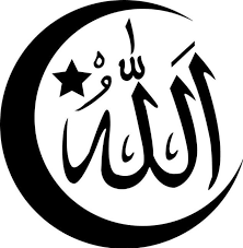 Mewarnai kaligrafi islami allah contoh gambar mewarnai. Mewarnai Kaligrafi Allah Gabrez