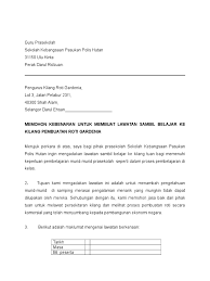 Format surat rasmi lawatan sambil belajar. Surat Lawatan Gardenia