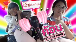 เฌอแตม เน็ตไอดอลสาว ถูกหนุ่มใหญ่แอบถ่ายใต้กระโปรงกลางห้างดัง ตำรวจปรับ 2 พันบาท ยอมชดใช้ค่าเสียหาย 6 หมื่น หากคลิปถ่ายหลุด. à¹€à¸‹à¸­à¸£ à¹„à¸žà¸£à¸ª à¸‹ à¸­à¸™à¹€à¸‹à¸­à¸£ à¹„à¸žà¸£à¸ª à¹à¸­à¸šà¸‹ à¸­à¸„ à¸­à¸™ Blackpink à¹ƒà¸« à¹€à¸Œà¸­à¹à¸•à¸¡ à¹à¸¡ à¸› à¹€à¸› à¹€à¸Œà¸­à¹à¸•à¸¡ Tam Story Youtube