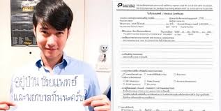 แพนเค้ก เขมนิจ ประกาศติดเชื้อโควิด19 พร้อมแจงไทม์ไลน์ย้อนหลัง 28 มิ.ย. Eht Zrqevklmsm
