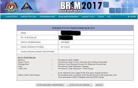 Semakan br1m 2017 check status brim 2017 online malaysia. Cara Semakan Status Br1m 2017 Online Berita Viral Terkini
