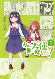 Desvelado casting y staff adicional para el anime de Watashi ni Tenshi ga  Maiorita! - Ramen Para Dos