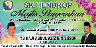 Bantuan awal persekolahan (bap) 2020 bernilai rm100 bagi setiap seorang murid atau pelajar akan disalurkan kepada kementerian pendidikan peruntukkan sebanyak rm328 juta diperuntukkan oleh kerajaan bagi meneruskan bantuan awal persekolahan (bap) yang antara lain untuk meringankan. Image May Contain 2 People Text Banner Printing Banner Print