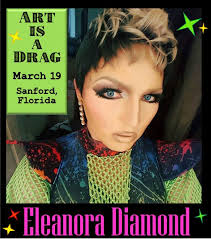 Art is a Drag: February 2016