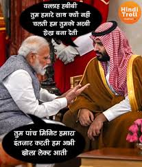 Arvind kejriwal (born 16 august 1968) is an indian politician and a former bureaucrat who is the current and 7th chief minister of delhi since february 2015. Mohammed Bin Salman And Narendra Modi Meme