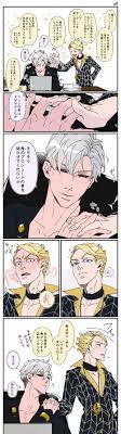 jojo bizarre adventure golden wind more おしゃれまとめの人気アイデア pinterest yi yi ジョジョ 5部 ジョジョ ミスタ