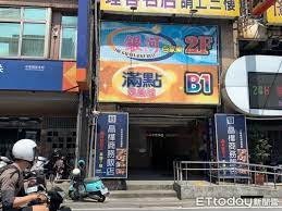什麼是 caravan stories ？ 誒等等你六星的服裝為什麼這麼像蟲蟲www 早知道應該先看到你六星的樣子再抽的( 好啦沒有(# 妖精王的人設還算滿喜歡. Rn 2vua7dgx9xm