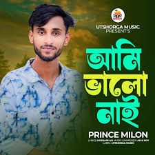 Prince Milon