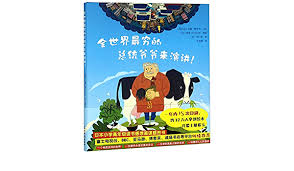清明节之保佑儿女 (qīng míng jié zhī bǎo yòu ér nǚ). The Speech Of The Poorest President Grandpa Of The World By Mujica Jose Amazon Ae