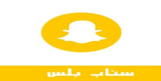 تحميل برنامج سناب شات بلس الذهبي 2020 للاندرويد تنزيل snapchat plus ابو عرب pie chart chart app