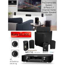 1 terminology like any hobby or job, there's a lot of very technical terms used to describe various aspects. Definitive Technogy Procinema 600 System 6 Piece 5 1 Channel Home Theater Speaker System Marantz Nr1710 à¸Ÿà¸£ à¸¥à¸³à¹‚à¸žà¸‡ Shopee Thailand