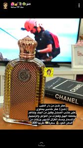 pin by زينه on عطر beauty perfume perfume fragrance