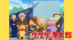 ゲゲゲの鬼太郎（第3作）