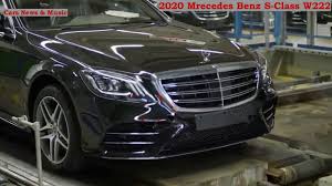 2020 Mercedes Benz S Class W222 Production Line Cars News Music In 2020 Benz S Class Benz S Mercedes Benz
