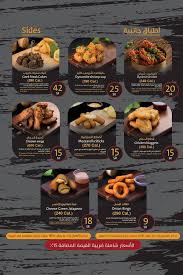 بالصو منيو مطعم قيك برجر وارقام التواصل لجميع فروع الرياض