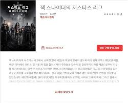 정기결제 해지하기(다음 결제예정일부터 결제되지 않도록 처리). 65uh Ih2k0noxm