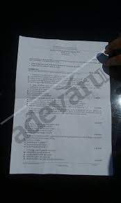 Maybe you would like to learn more about one of these? Bac 2015 Ce Subiecte Au Picat La Anatomie Biologie Geografie Chimie FizicÄ Info LogicÄ