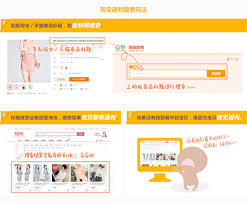 淘宝返利类返利网帮助中心