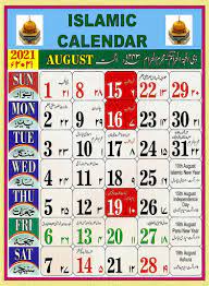 The muslim calendar starts from the month of muharram. Updated Urdu Calendar 2021 New Islamic 2021 Ø§Ø±Ø¯Ùˆ Ú©ÛŒÙ„Ù†ÚˆØ± Android Iphone App Not Working Wont Load Blank Screen Problems 2021