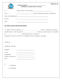 If you have a singpass account, the easiest way to register is with the hsbc singapore app. Fillable Online Air Selangor Mobile App Step By Step Guide Syabas Fax Email Print Pdffiller