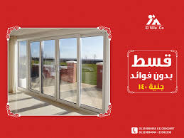 شركة النيل للمطابخ والألوميتال ألوميتال بالتقسيط من غير فوائد